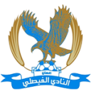 الفيصلي